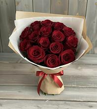 Букет Блистательный в Нижнекабанской